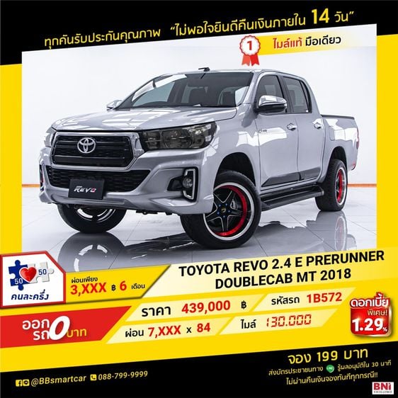 Toyota Hilux Revo 2018 2.4 E Pickup ดีเซล เกียร์ธรรมดา เทา รูปที่ 1