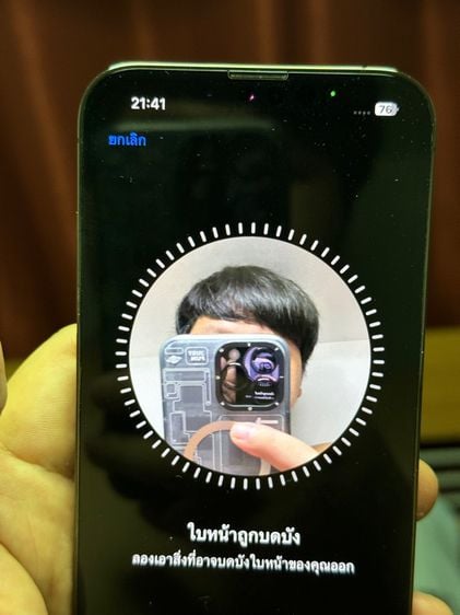 ขาย iPhone 13 pro 128GB สีดำ เครื่องศูนย์ไทย ประกันหมด สภาพสวยมาก รูปที่ 9