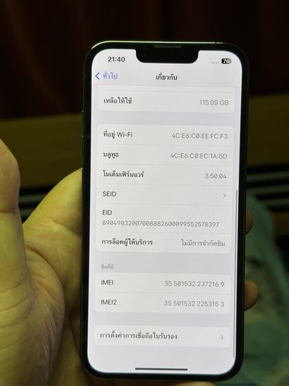 ขาย iPhone 13 pro 128GB สีดำ เครื่องศูนย์ไทย ประกันหมด สภาพสวยมาก รูปที่ 8