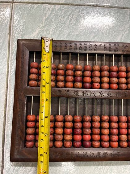 ลูกคิด ไม้แกะสลักภาษาจีนA2 รูปที่ 13