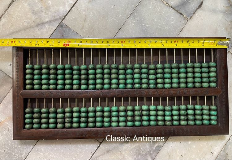 ลูกคิด ไม้แกะสลักภาษาจีนA3 รูปที่ 12