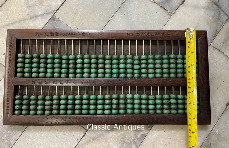 ลูกคิด ไม้แกะสลักภาษาจีนA3 รูปที่ 13