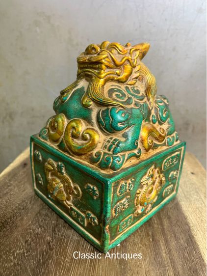 ตราประทับ มังกรหินแกะสลัก รูปที่ 8