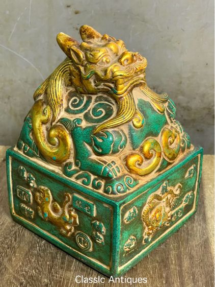 ตราประทับ มังกรหินแกะสลัก รูปที่ 4