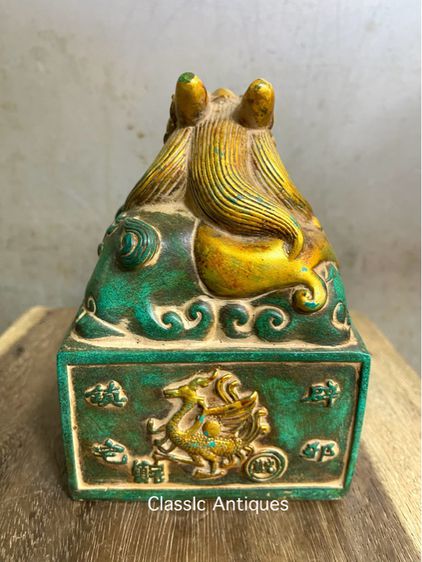 ตราประทับ มังกรหินแกะสลัก รูปที่ 6