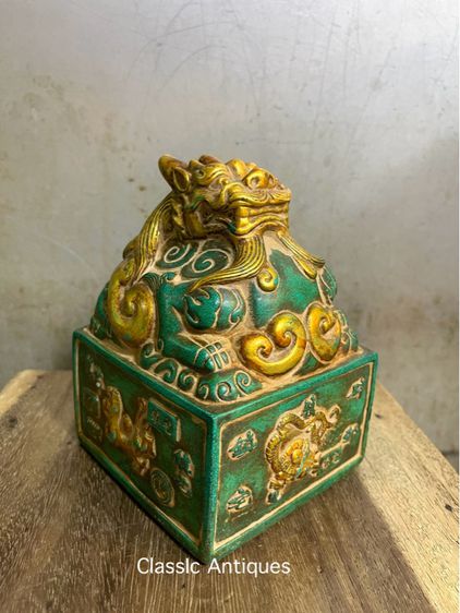 ตราประทับ มังกรหินแกะสลัก