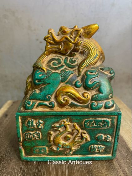 ตราประทับ มังกรหินแกะสลัก รูปที่ 7