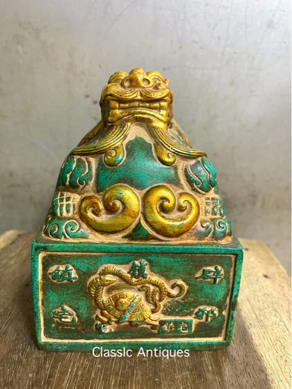 ตราประทับ มังกรหินแกะสลัก รูปที่ 2