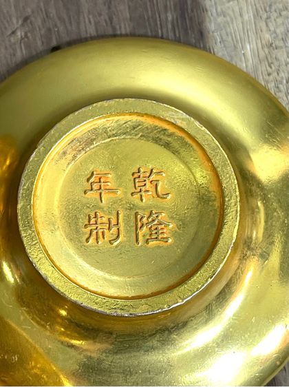 ถ้วยน้ำชา 4 สัตว์จตุรเทพ กะไหล่ทอง A1 รูปที่ 14