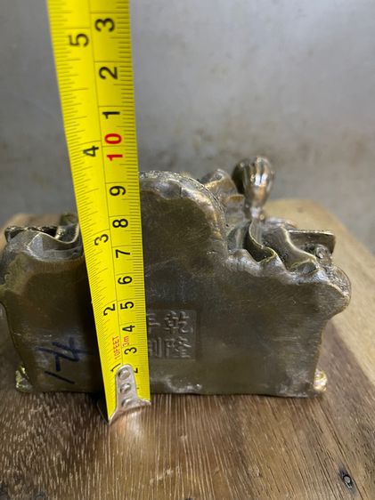 พระพิฆเนศ ทองเหลืองA7 รูปที่ 9