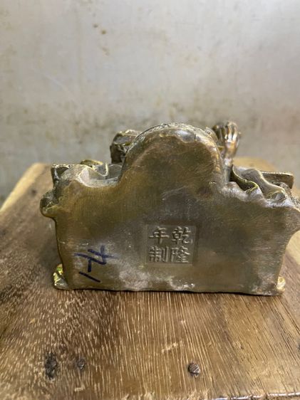 พระพิฆเนศ ทองเหลืองA7 รูปที่ 6