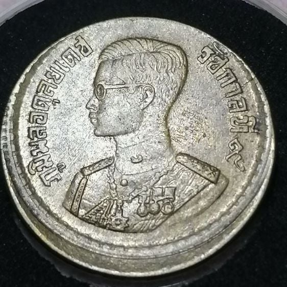 เหรียญไทย เหรียญหายาก25สตางค์​ปั้มเคลื่อน
