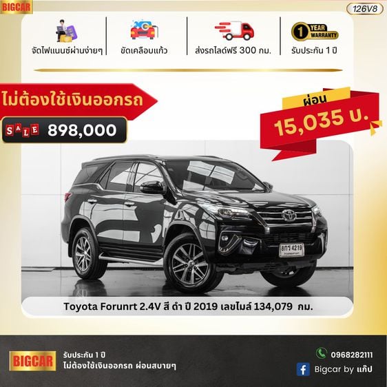 Toyota Forunrt 2.4V สี ดำ ปี 2019 (126V8)  รถบ้านมือเดียว ราคาถูกสุดในตลาดไม่ต้องใช้เงินออกรถ