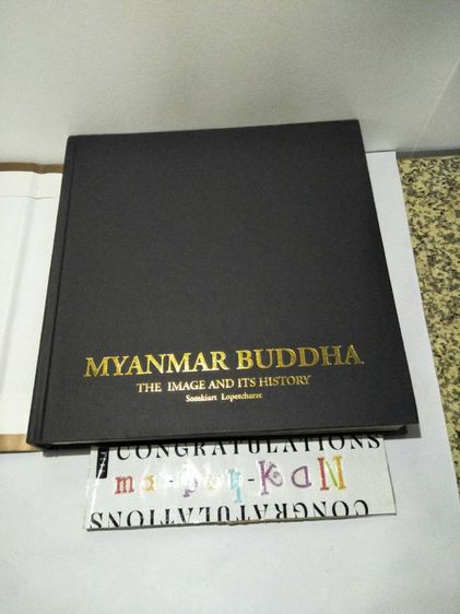 MYANMAR BUUDHA BOOK  หนังสือพระพม่า รูปที่ 5