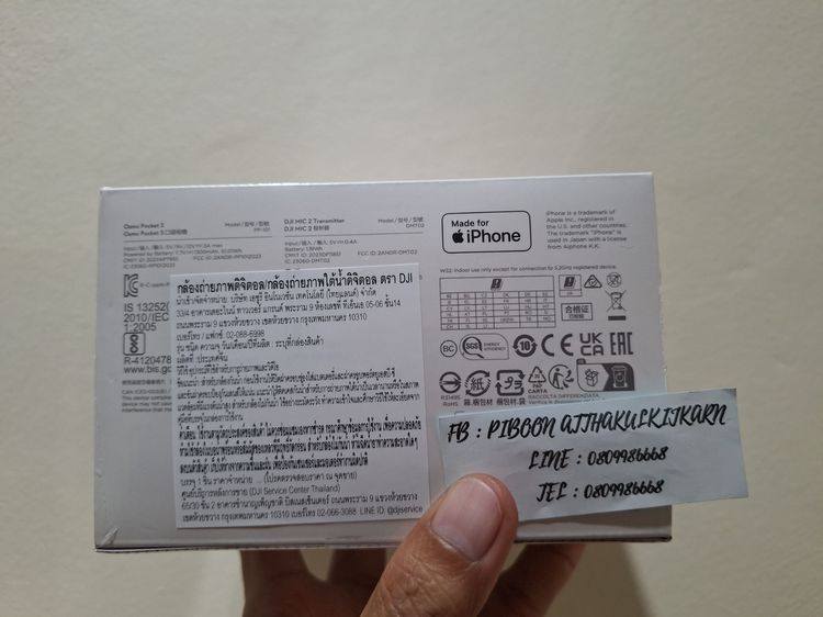 มีสินค้าเลยไม่ต้อง Preorder ของใหม่มือ 1 ไม่แกะซีล รับประกันศูนย์ไทย Dji Osmo Pocket 3 ชุด Creator Combo รูปที่ 3
