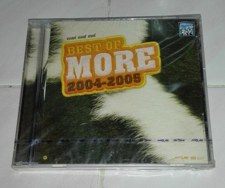 ภาษาไทย ซีดี Best of More 2004-2005 รวมเพลงดังศิลปินดัง เช่น silly fools 