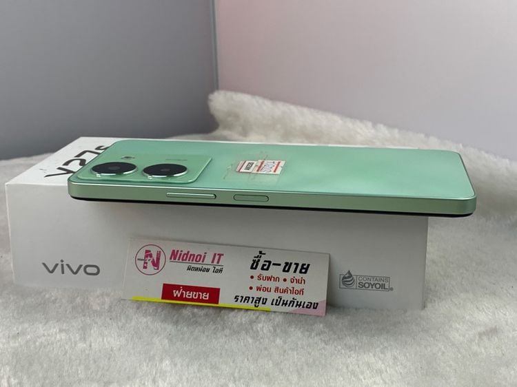 vivo Y27s 6.64" (AN2320) รูปที่ 4