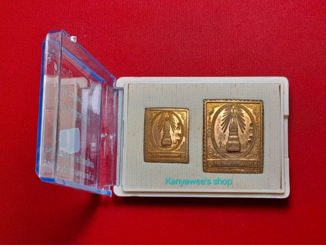 เหรียญพระธาตุ พิธีพระธาตุ เหรียญแสตมป์พระธาตุพนม ที่ระลึกครบรอบ 2550 ปี ปี 2558 รูปที่ 10