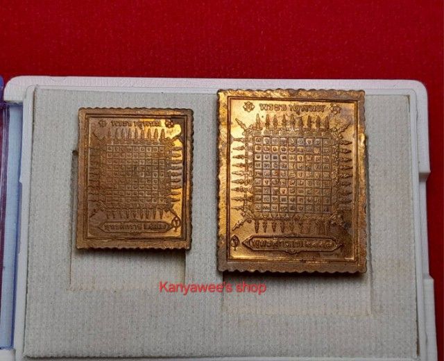 เหรียญพระธาตุ พิธีพระธาตุ เหรียญแสตมป์พระธาตุพนม ที่ระลึกครบรอบ 2550 ปี ปี 2558 รูปที่ 3