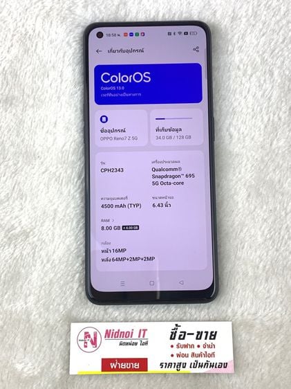 Oppo Reno7 Z 5G 6.4” (AN2322) รูปที่ 2