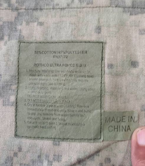 162.กางเกงทหารลายพรางดิจิตอล MARPAT ผ้าหนา เอว 38 นิ้ว By ROTHCO MADE IN CHAINA สภาพดีเหมือนใหม่ รูปที่ 7