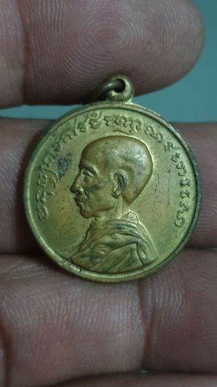 เหรียญพระสังฆราชเข ปี 2463 ย้อน