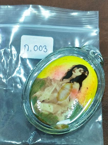 (ก.003) ของเก่า ของสะสม รูปที่ 7