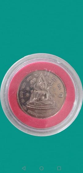 เหรียญพระพุทธชินราช​ หลังพระนเรศวร​ รุ่นวังจันทร์เนื้ออัลปาก้าปี2548วัดพรพศรีมหาธาตุจ.พิษณุโลก รูปที่ 7
