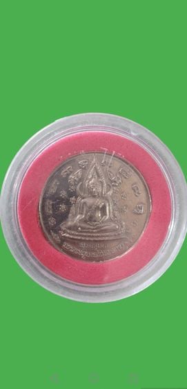 เหรียญพระพุทธชินราช​ หลังพระนเรศวร​ รุ่นวังจันทร์เนื้ออัลปาก้าปี2548วัดพรพศรีมหาธาตุจ.พิษณุโลก รูปที่ 1