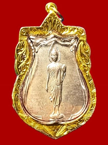 เหรียญเสมา 25 ศตวรรษ เนื้ออัลปาก้าเลี่ยมทอง แท้