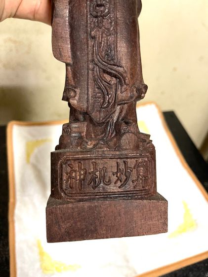 ขงเบ้ง ไม้แกะสลัก สะสม รูปที่ 6