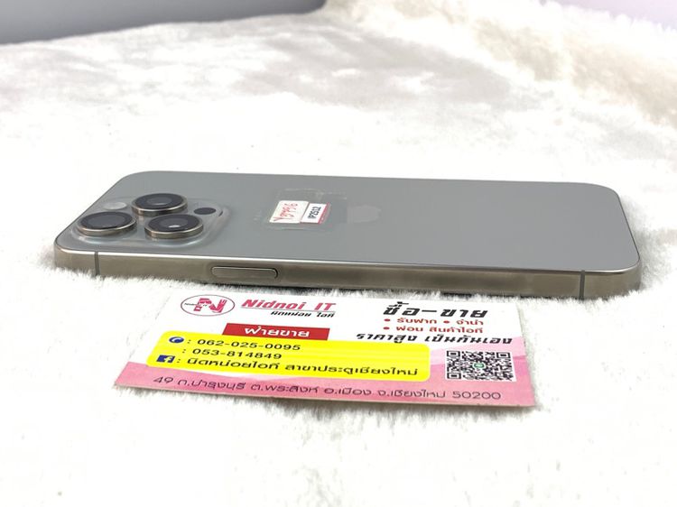 iPhone 15 Pro Max 256 GB สี Natural Titanium (IP2512) รูปที่ 5