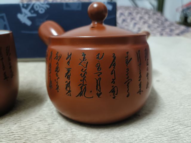ปานชา Tokoname yaki รูปที่ 4