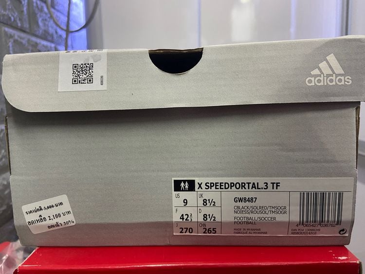 adidas X SPEEDPORTAL.3 TF รูปที่ 5