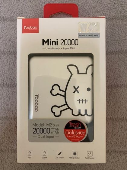 Power Bank Yoobao Mini 20000 มือสอง รูปที่ 1