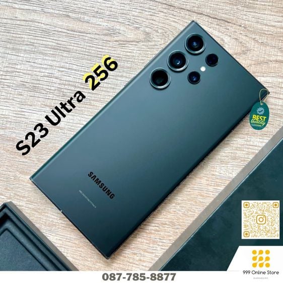 Galaxy S23 Ultra 256 GB รับเทิร์น Samsung S23 ultra 256 ใช้ AI ได้ สภาพเดิมๆ ใช้งานปกติทุกอย่าง