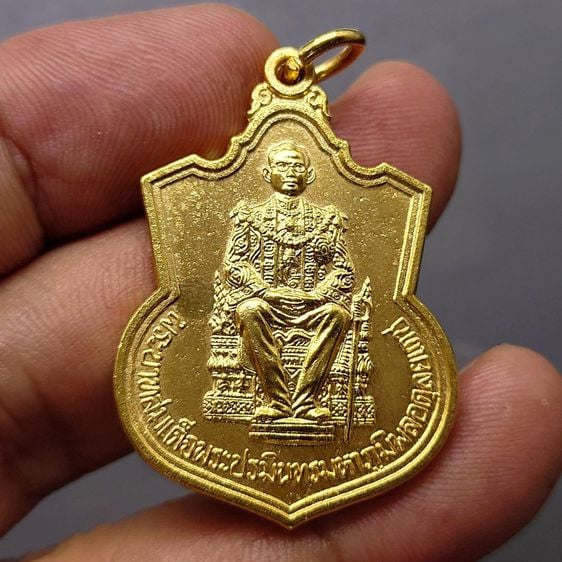 เหรียญไทย (มีตำหนิ) เหรียญนั่งบัลลังก์ กาหลั่ยทอง บอร์คนิยม รัชกาลที่9 ฉลองครองราชย์ 50 ปี พ.ศ. 2539 ไม่ผ่านใช้
