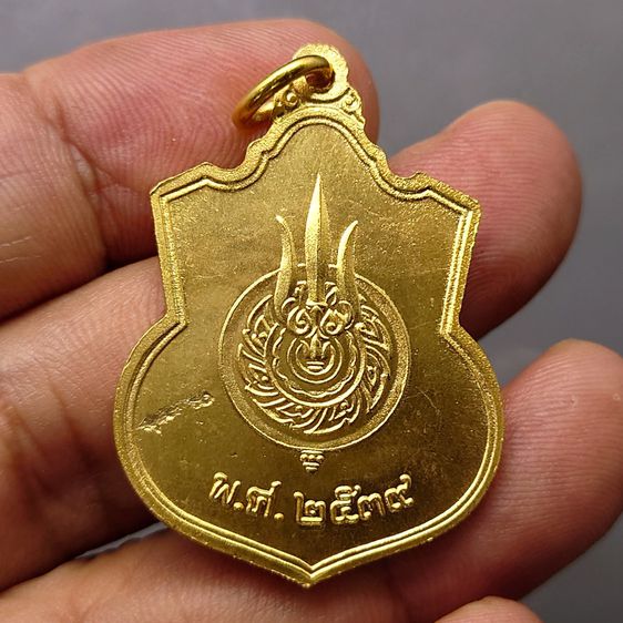 (มีตำหนิ) เหรียญนั่งบัลลังก์ กาหลั่ยทอง บอร์คนิยม รัชกาลที่9 ฉลองครองราชย์ 50 ปี พ.ศ. 2539 ไม่ผ่านใช้ รูปที่ 2