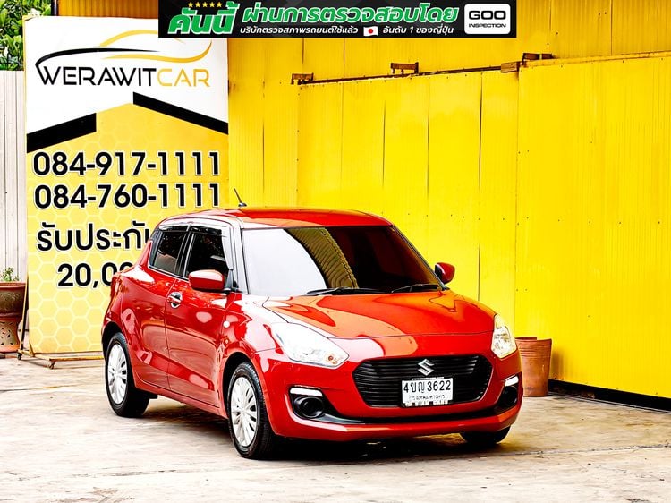 Suzuki Swift 2018 1.2 GL Sedan เบนซิน ไม่ติดแก๊ส เกียร์อัตโนมัติ แดง