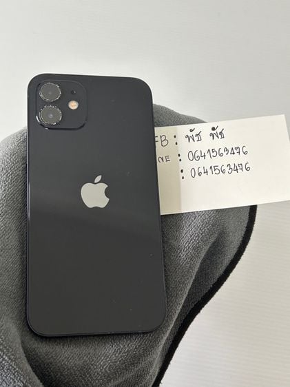 iPhone 12 64gb สีดำ  รูปที่ 1