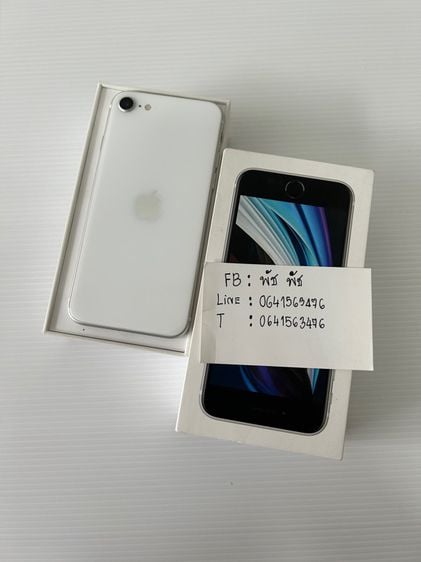 iPhone SE2 128gb สีขาว  รูปที่ 1