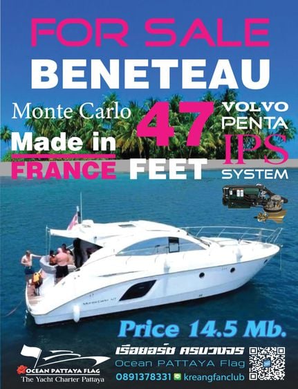For sale Motor Yacht Beneteau Monte Calro 47