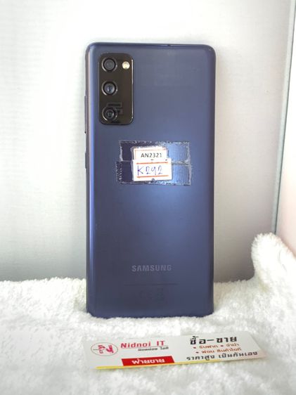 Samsung S20 FE 5G  6.5” (AN2321) รูปที่ 1