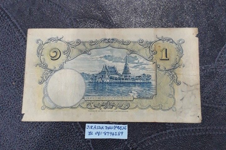 ธนบัตร 1 บาท รัชกาลที่ 8 สภาพผ่านการใช้ ในช่วงต้นรัชกาลที่ 8 กระทรวงการคลังได้ ประกาศออกใช้เมื่อวันที่ 28 ก.ย. 2479 รูปที่ 2