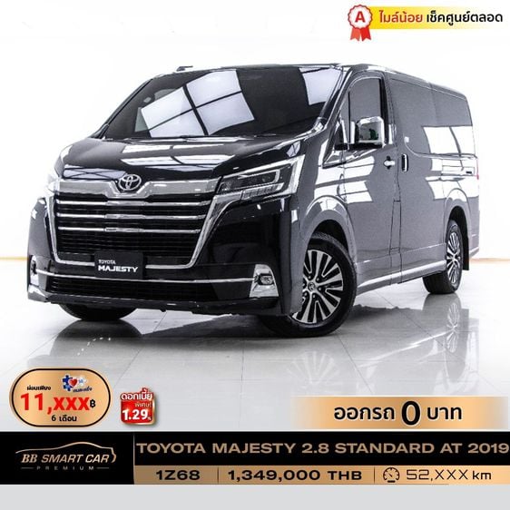 Toyota Majesty 2019 2.8 Standard Van ดีเซล ไม่ติดแก๊ส เกียร์อัตโนมัติ ดำ