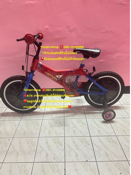จักรยานLA 16“สไปเดอร์แมนของลูกชาย ล้อยาง 2 ล้อข้าง ส่งต่อ 600 ลูกค้ารับเอง รูปที่ 2