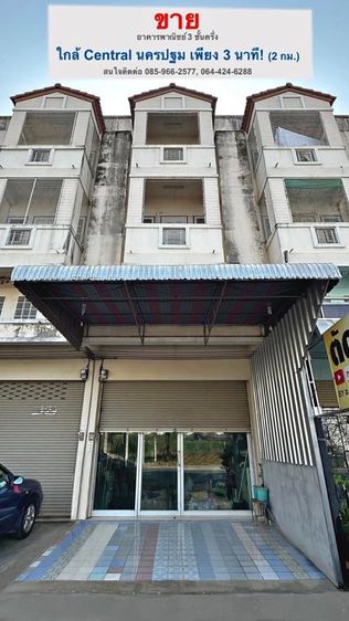 อาคารพาณิชย์ 3 ชั้นครึ่ง หมู่บ้านอยู่สบาย 1