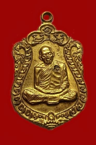 เหรียญเสมาปู่ทิมปี 18(ปิดการขาย ) รูปที่ 1
