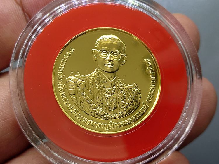 เหรียญทองคำที่ระลึก รูปที่ 1