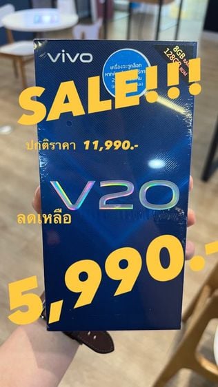 128 GB Vivo V20